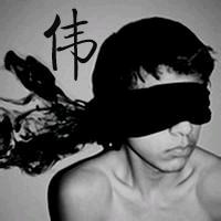 不堪回首的往事