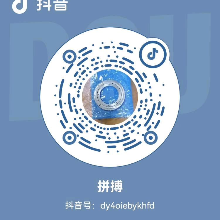 拼搏