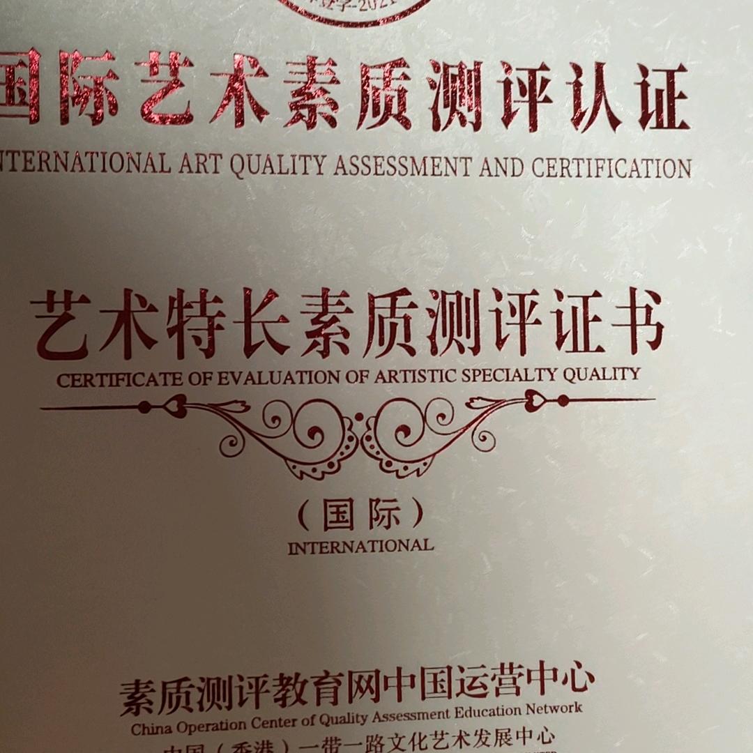 东哥