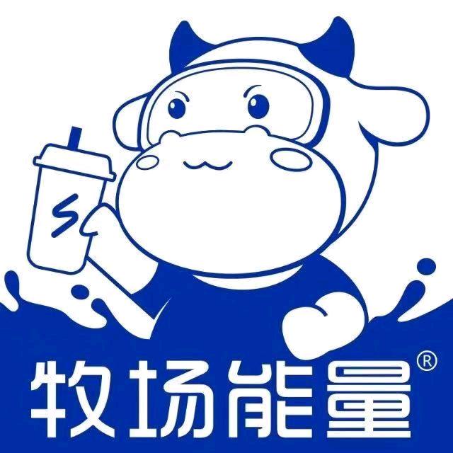 平阴牧场能量饮品店