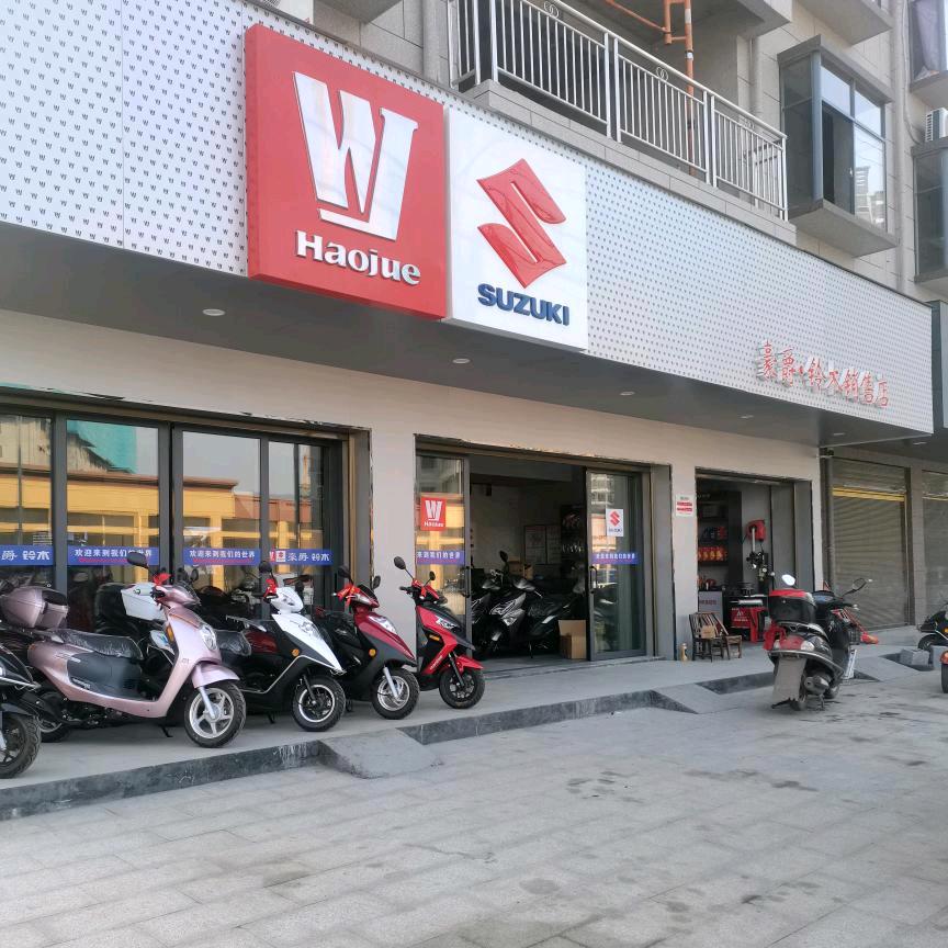 ༺泸溪老城卖豪爵🏍的·老龚🔥