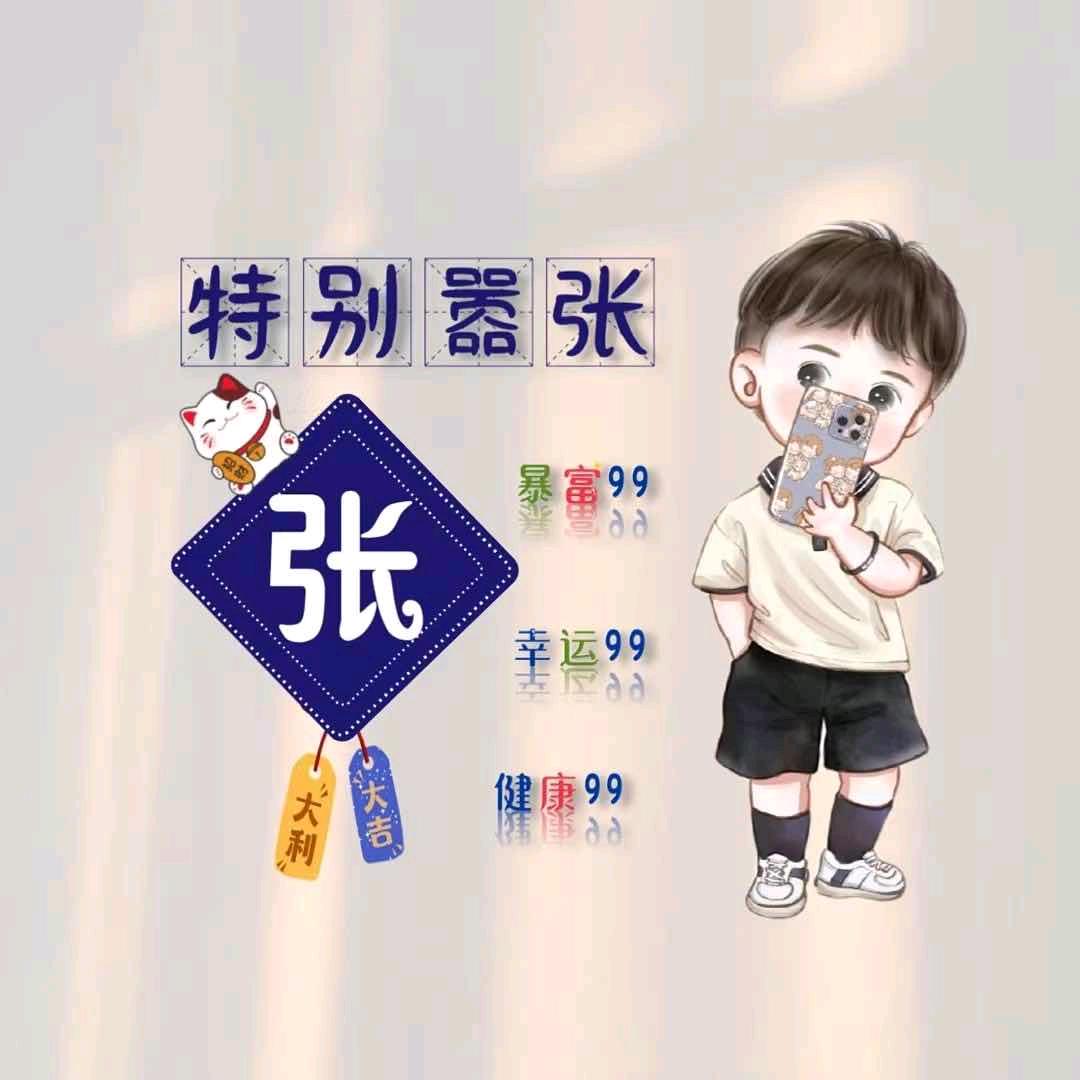 এ᭄🐓¹⁹₉₃张ོꦿృ༊
