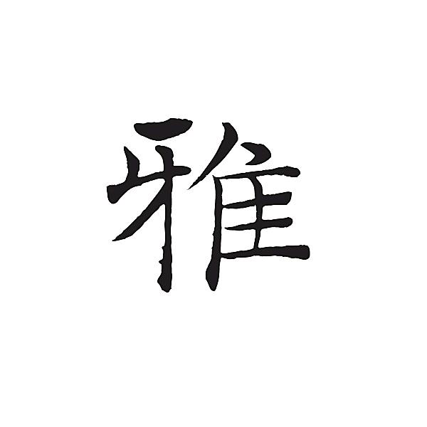 小宝
