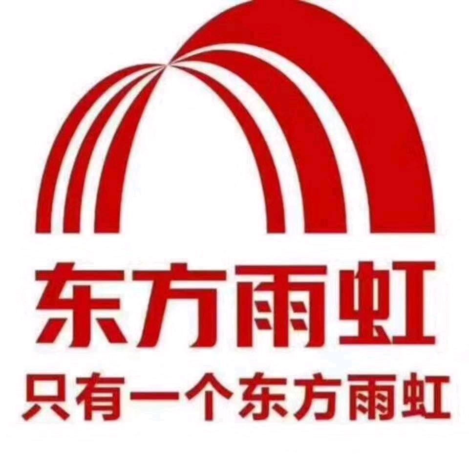 雨红防水，梁工