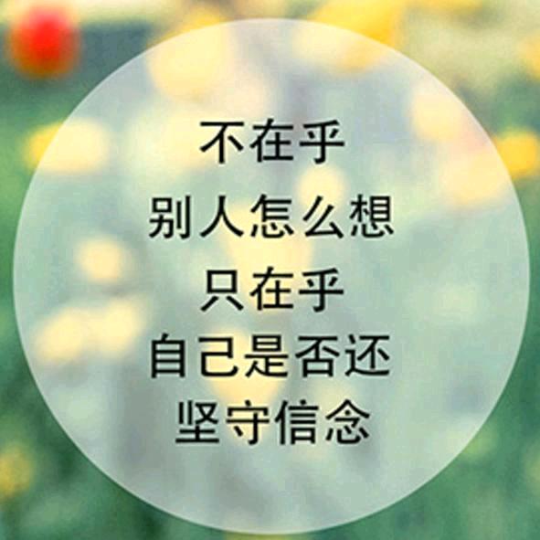 假如有轮回