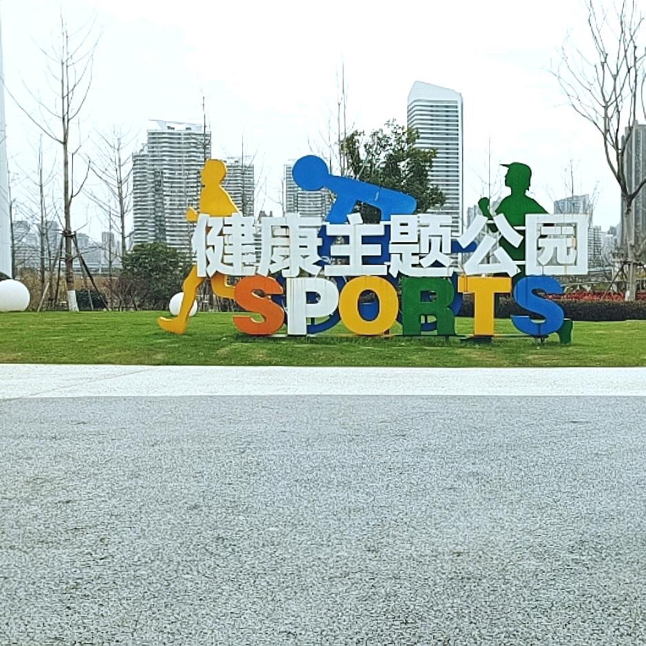 赣州五区《10》