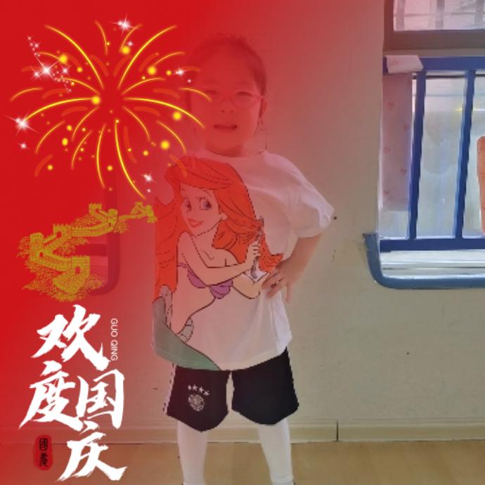 四爷