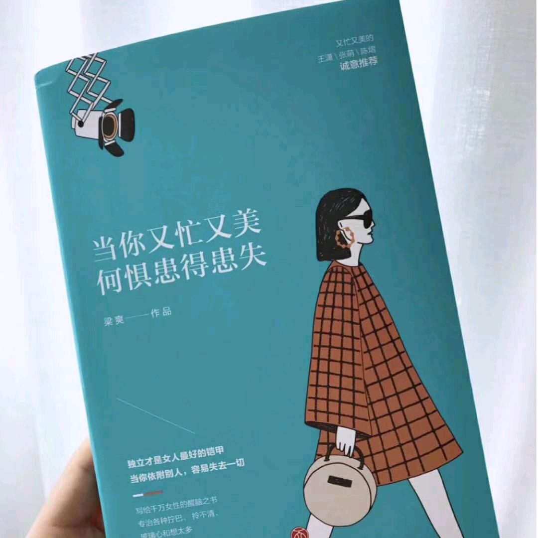 宁静之远