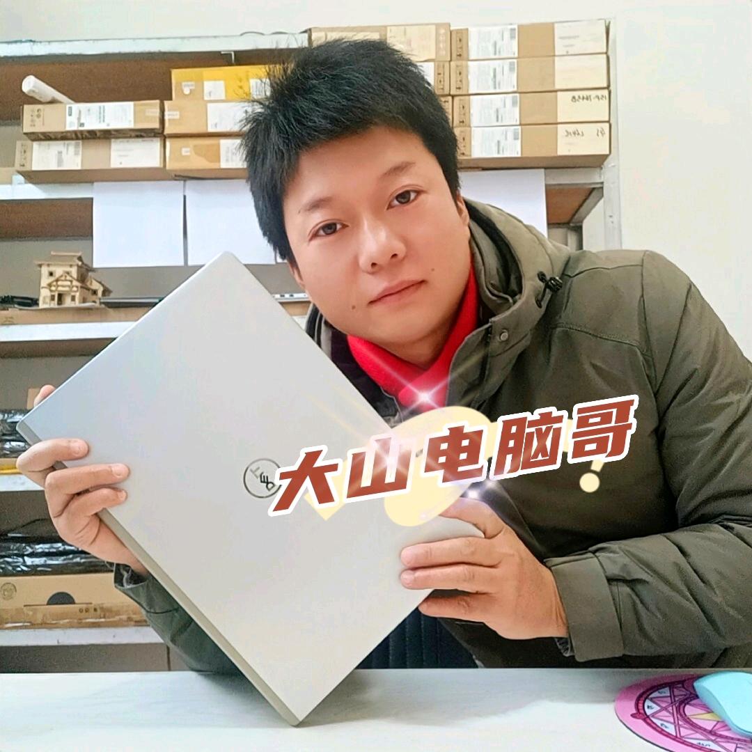 山哥精品本
