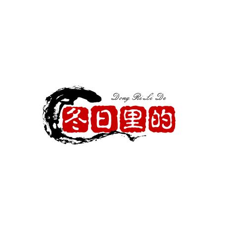 冬日里的阳光