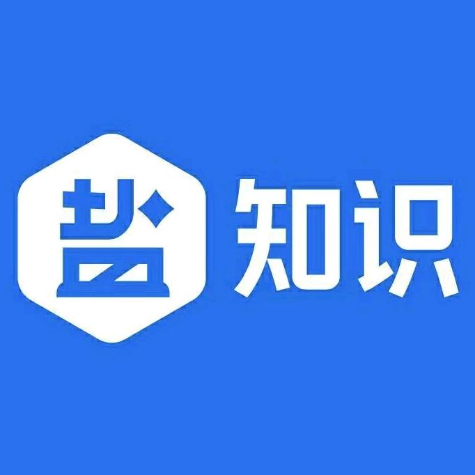 盐知识