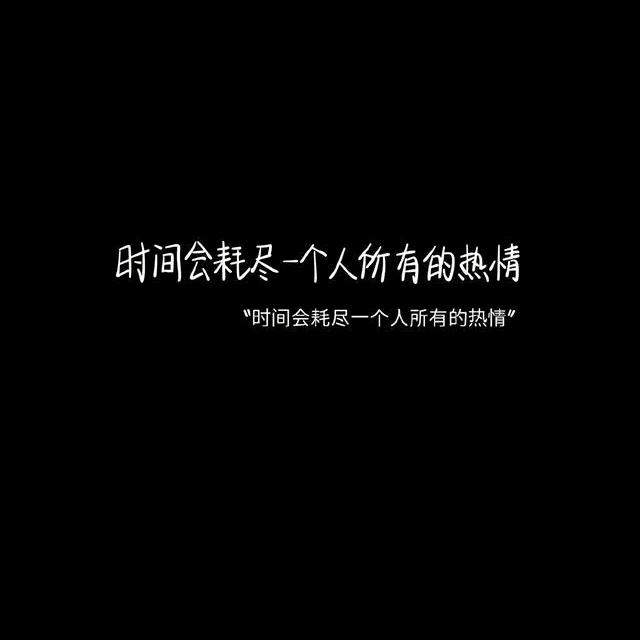 诠释