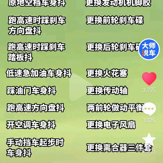 白云飘过大顶子山