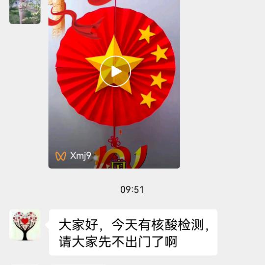辽阔的草原用户9290466733269