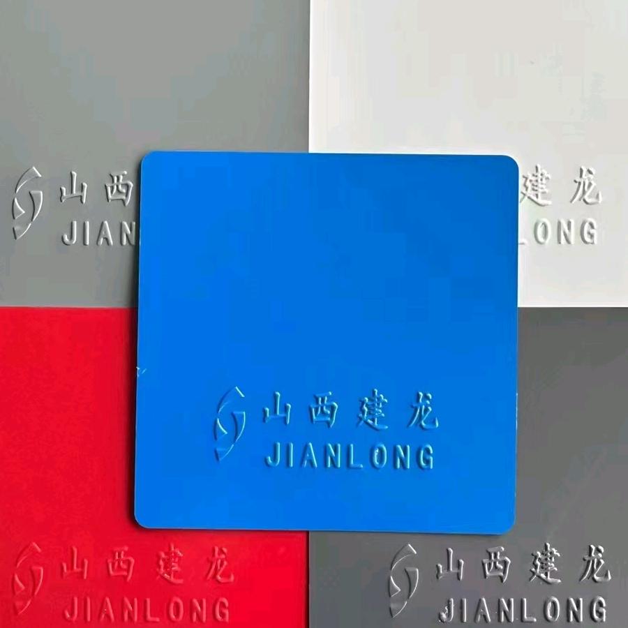 建龙彩卷，质保15年