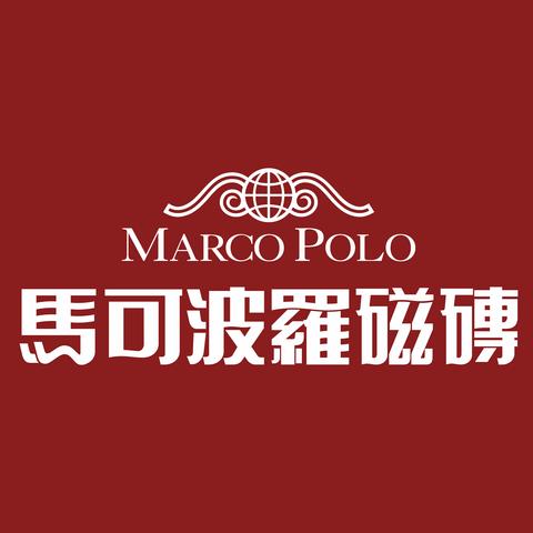 侯马马可波罗瓷砖