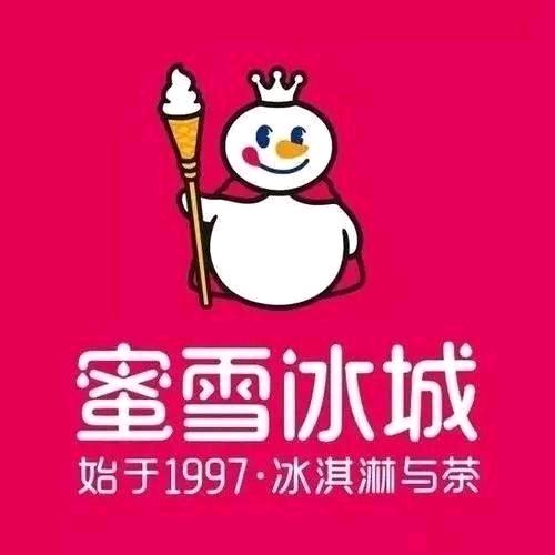 蜜雪冰城（立秦广场店）