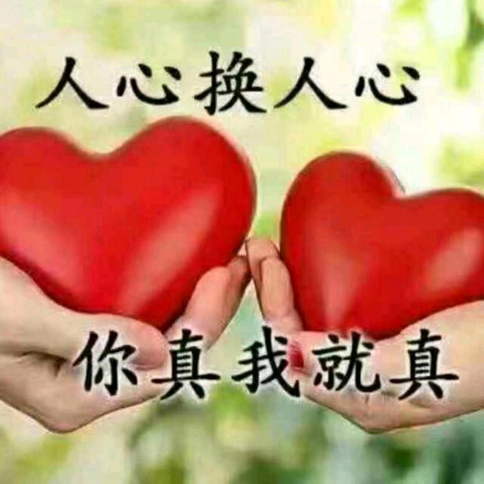 相缘