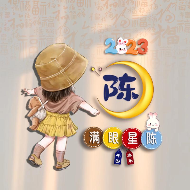 A꧁༺Mr.陈༻꧂