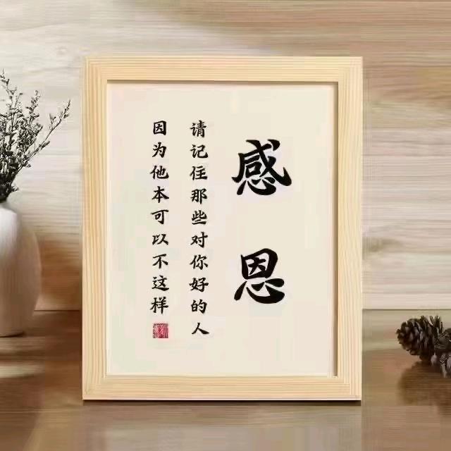 强瓷多李