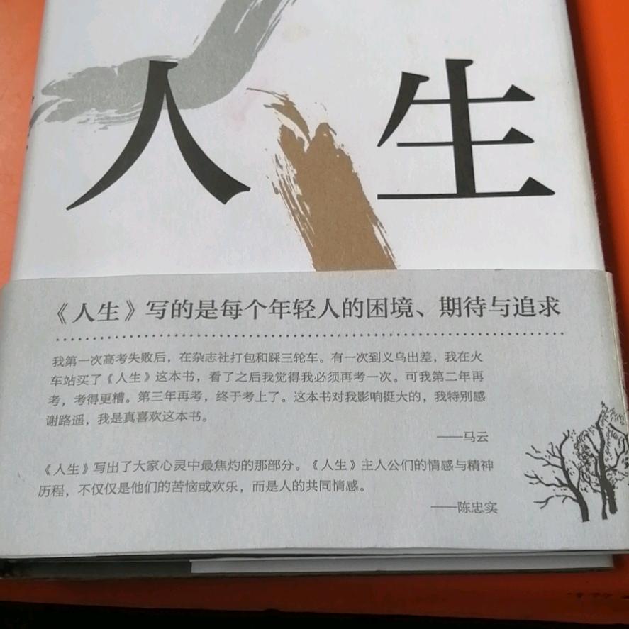 倪好