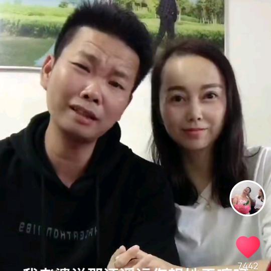小曾哥与湖北妹