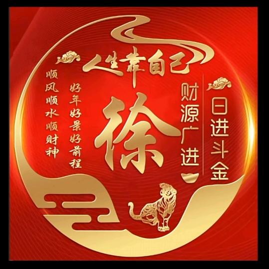 低头亲你😘