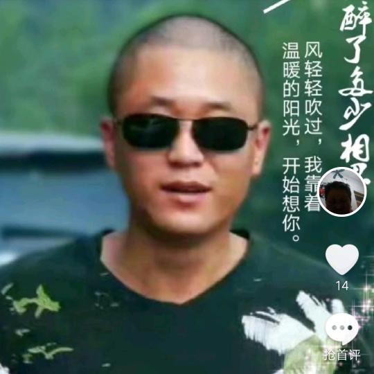 《夜游神》