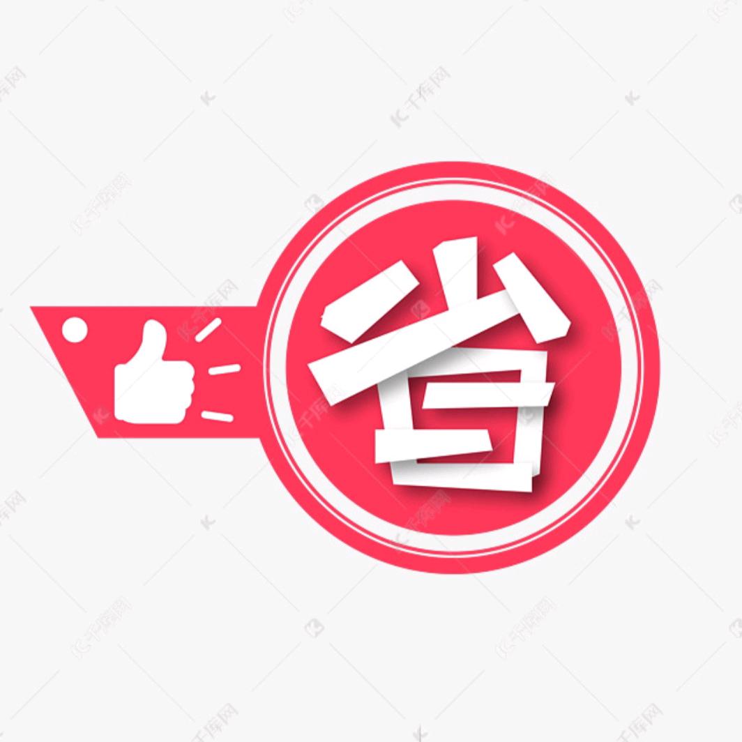 李聂帮选2