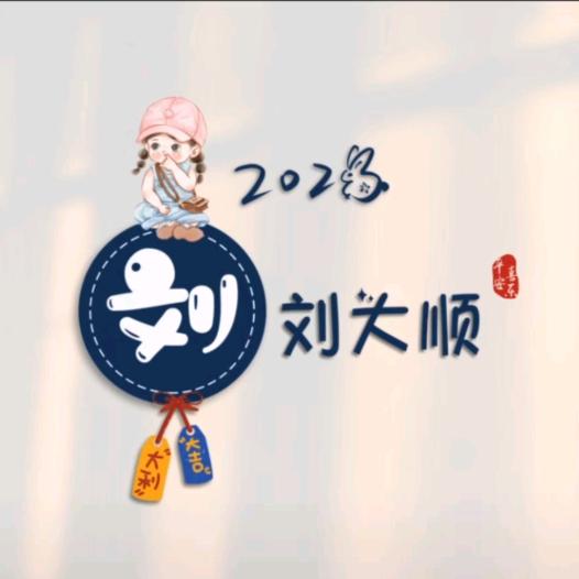 轻装漫行  L୧₍˄·͈༝·͈˄₎୨