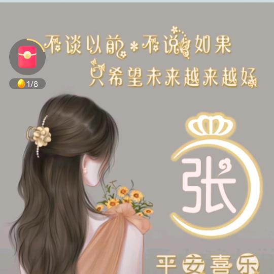顺理成张