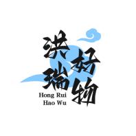 洪瑞好物严选