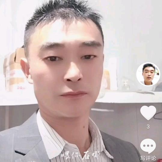 顺其自然
