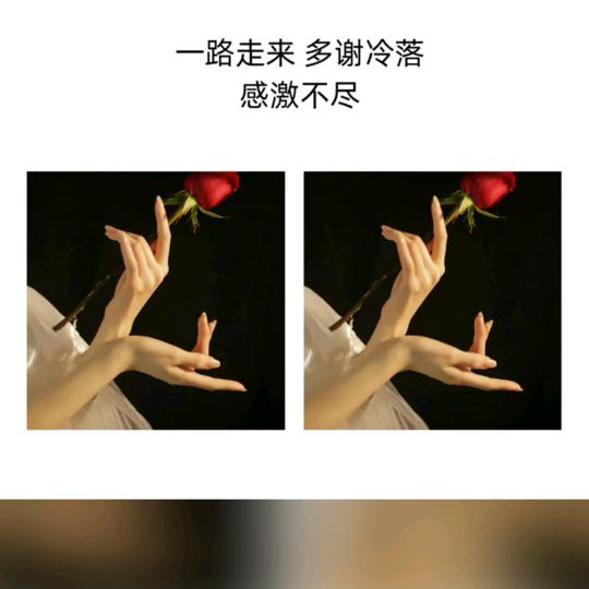 蜀山卦灵