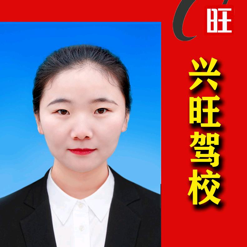 菏泽兴旺驾校朱俊玲小车，摩托车一天拿证