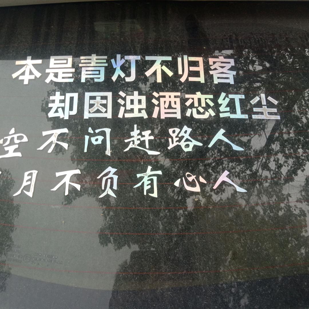 风雨无阻，视频分享