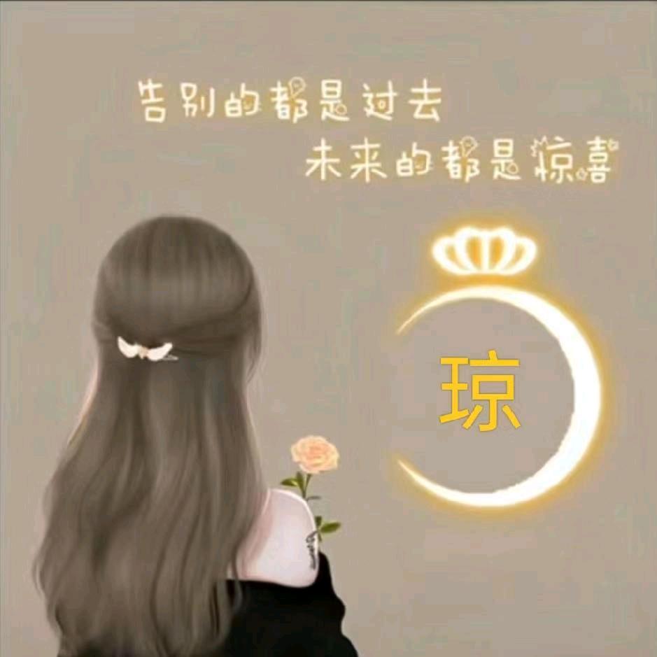 এ᭄ꦿ꯭ꫛ琼꧔ꦿএ᭄💕