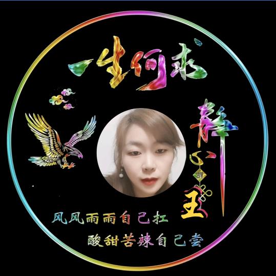 ꧔ꦿ᭄笑敬࿆ྃ过往