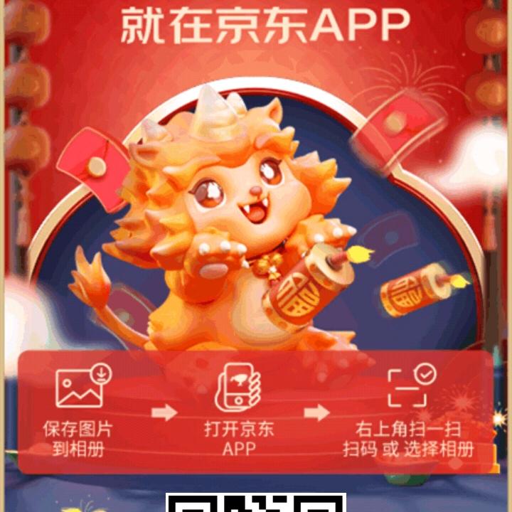 美美呢