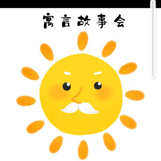 星耀好物