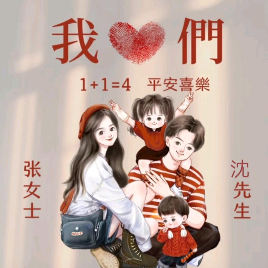 龙凤胎宝妈(超会选)