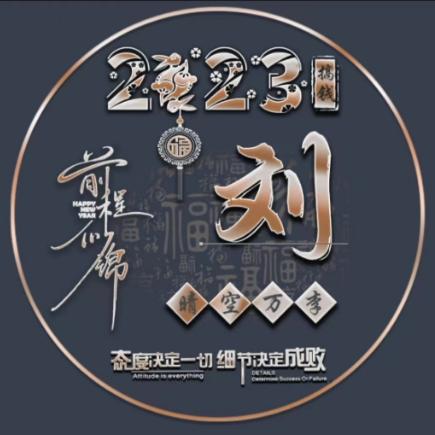 通道爱玛