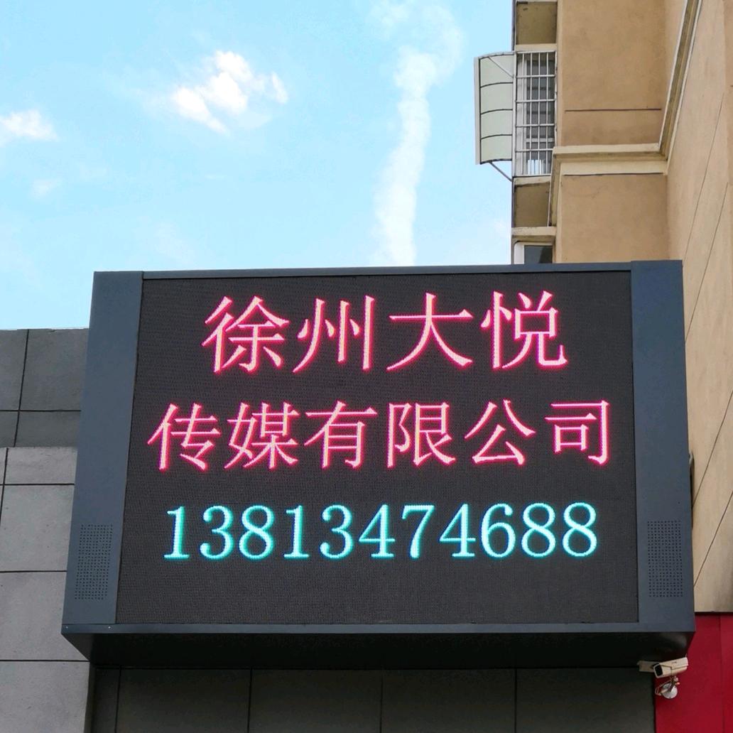大悦广告高亚