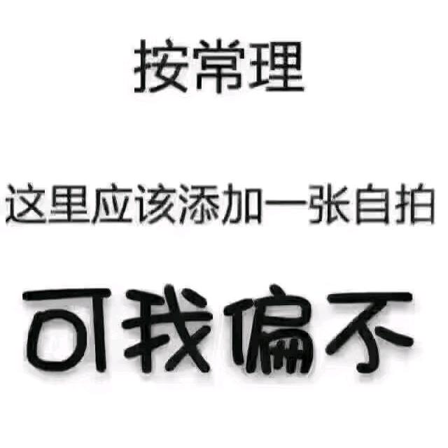 叫我无名