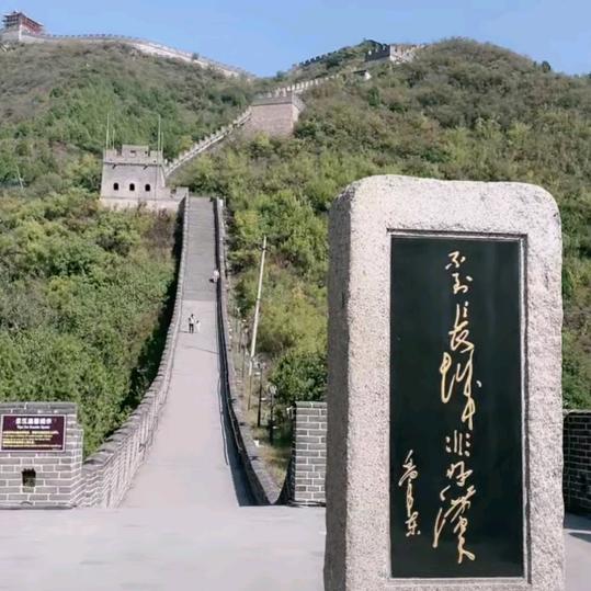 🇨🇳奋斗