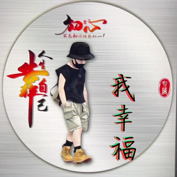 启航