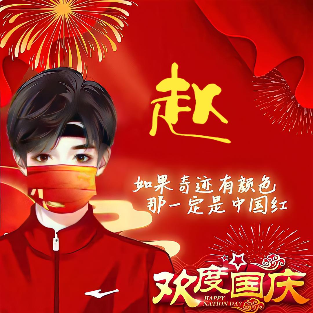 青春不过如此