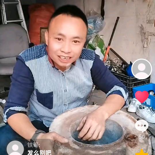 宁乡小周-玖翼二手回收