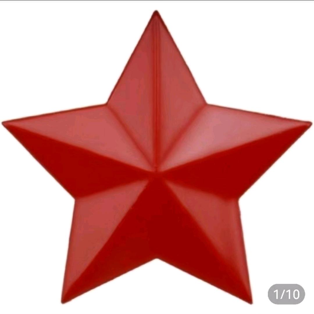闪闪红星