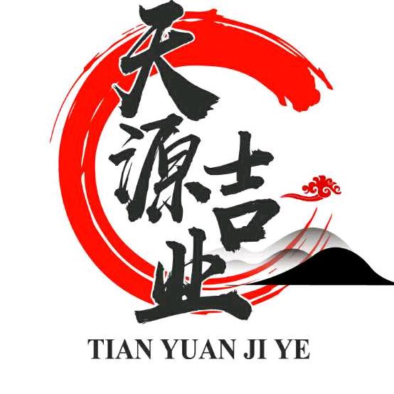 天源吉业粮油旗舰店